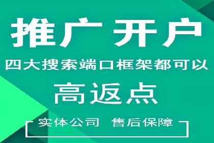 案例对比：SEM推广代运营前后变化