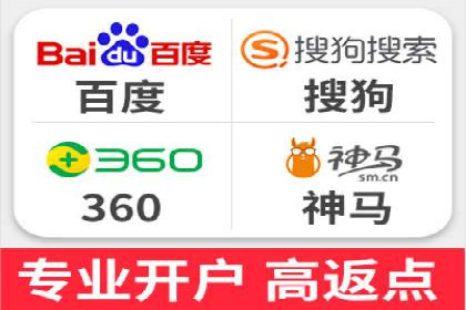 sem百度竞价策略调整：如何提高广告点击率